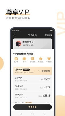 金博宝app